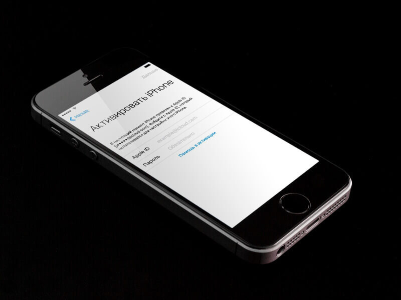 Как создать Apple ID