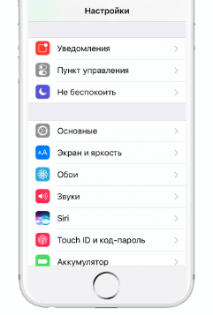Как отключить вибрацию на уведомления на айфоне