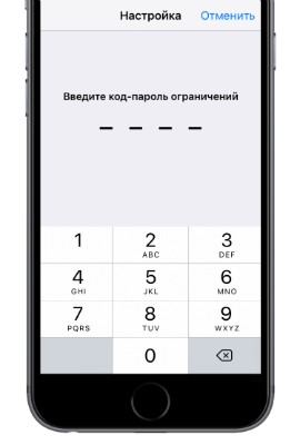 как отключить siri на iphone