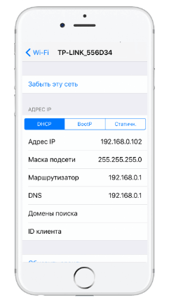 не подключается вай фай