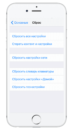 почему айфон не подключается к wi-fi