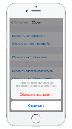 почему не подключается вай фай