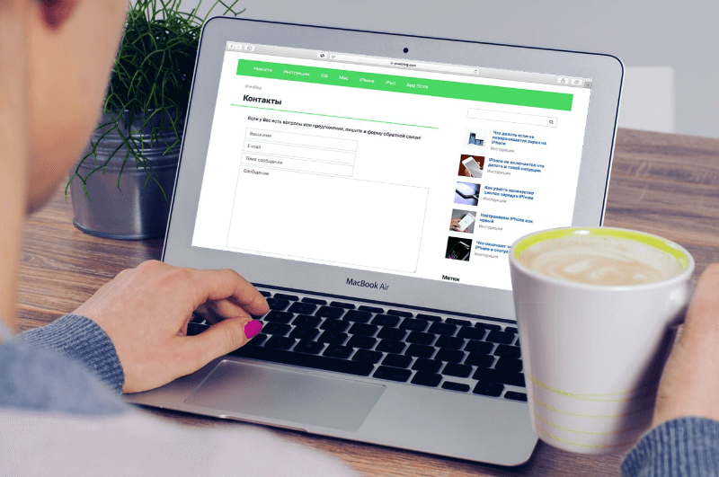 Обратная связь