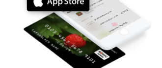 как привязать карту к iPhone