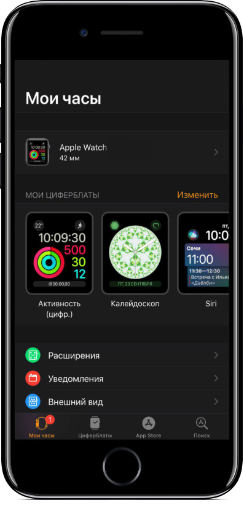как в apple watch отключить измерение пульса