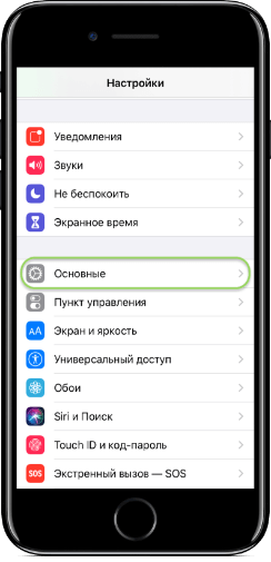 как поменять язык приложения на iphone