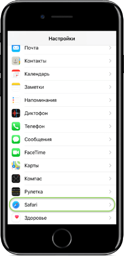 как поменять язык в приложении