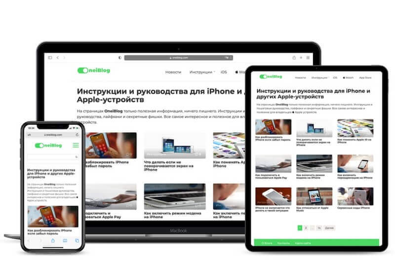 Сайт OneiBlog